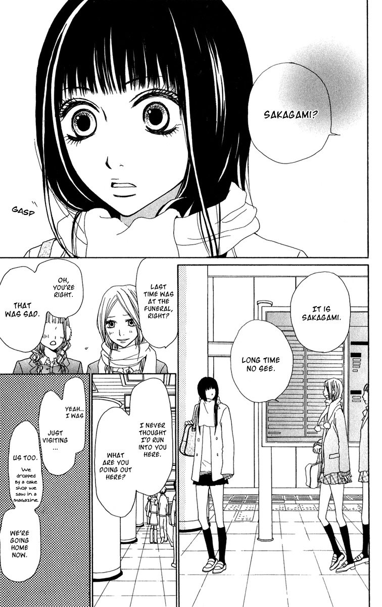 Ano Ko To Issho - Chapter 38: Jealousy