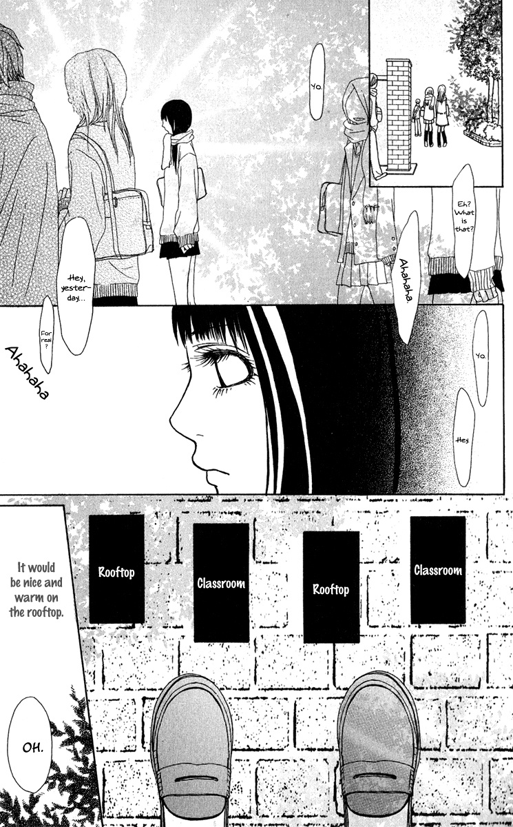 Ano Ko To Issho - Chapter 38: Jealousy