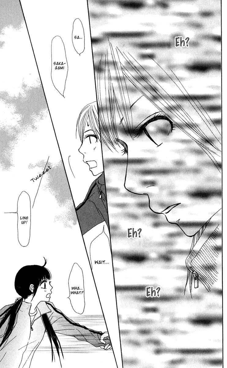 Ano Ko To Issho - Chapter 38: Jealousy