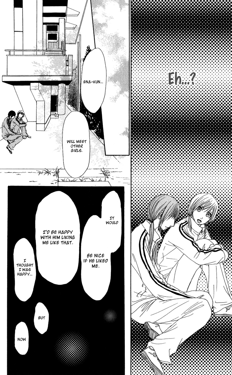 Ano Ko To Issho - Chapter 38: Jealousy