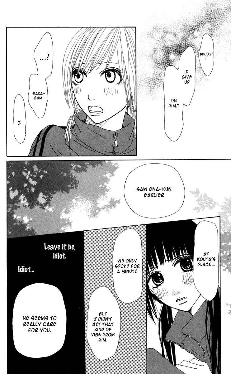 Ano Ko To Issho - Chapter 38: Jealousy