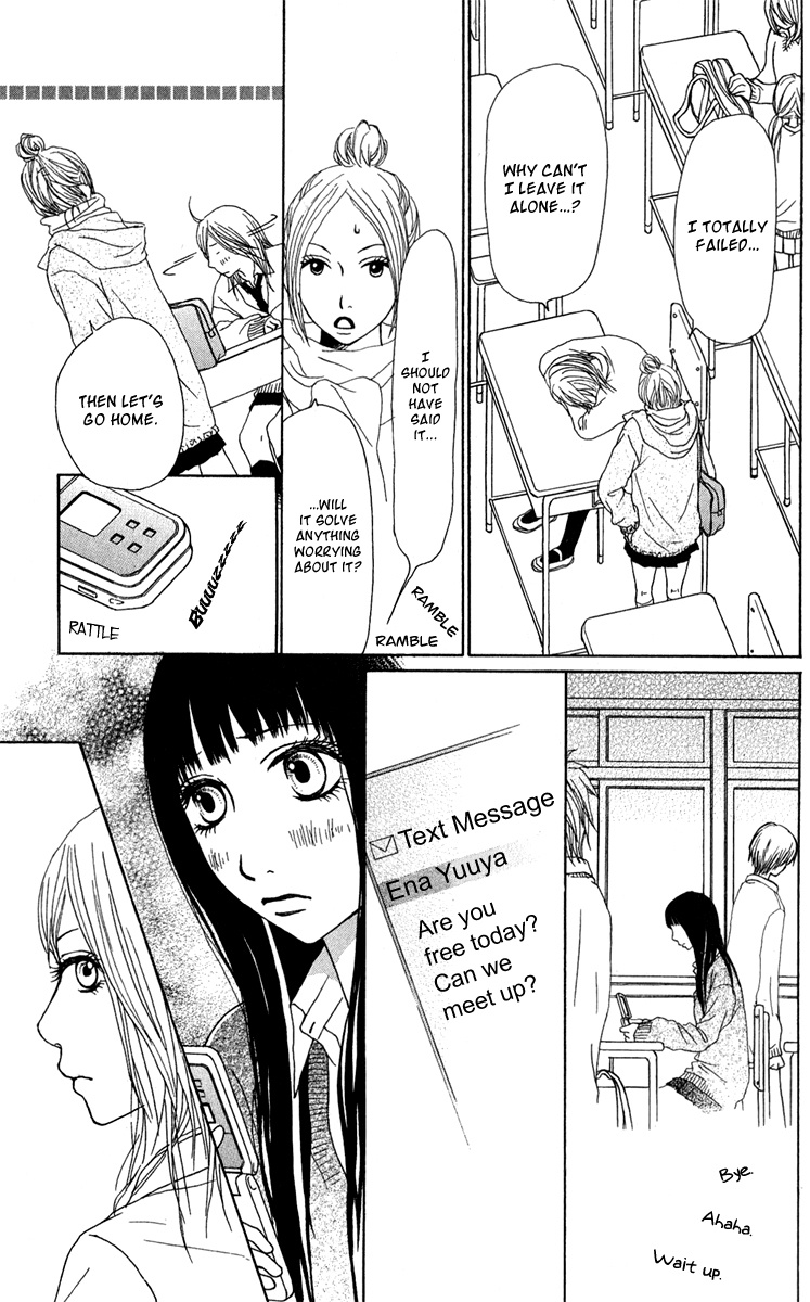 Ano Ko To Issho - Chapter 38: Jealousy