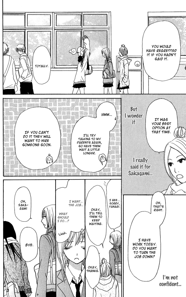 Ano Ko To Issho - Chapter 38: Jealousy