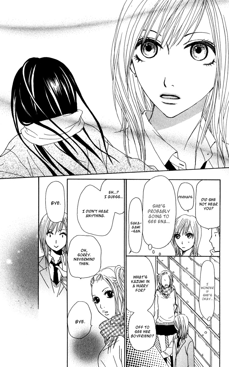 Ano Ko To Issho - Chapter 38: Jealousy