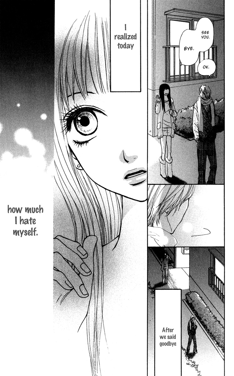 Ano Ko To Issho - Chapter 38: Jealousy