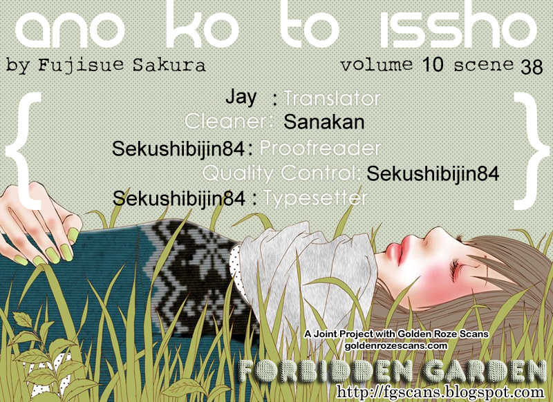 Ano Ko To Issho - Chapter 38: Jealousy