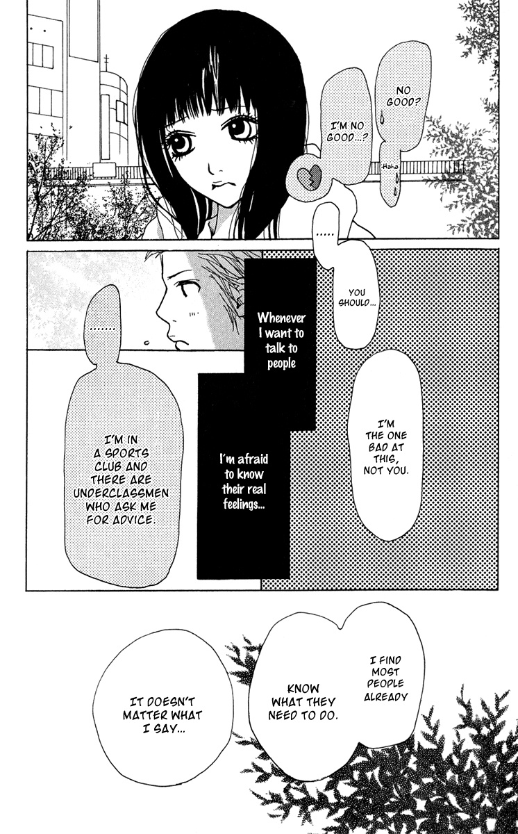 Ano Ko To Issho - Chapter 40: Adore