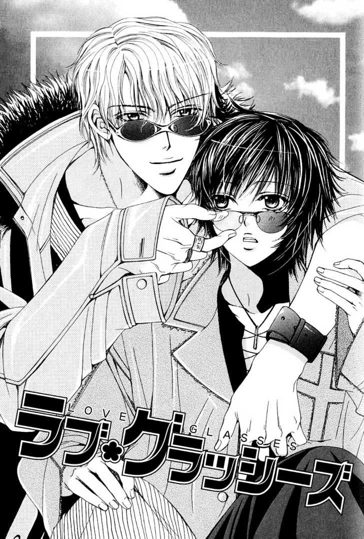 Go! Go! Kikaku - Vol.1 Chapter 6 : Love Glasses