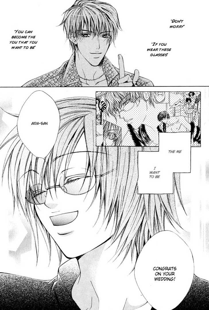 Go! Go! Kikaku - Vol.1 Chapter 6 : Love Glasses