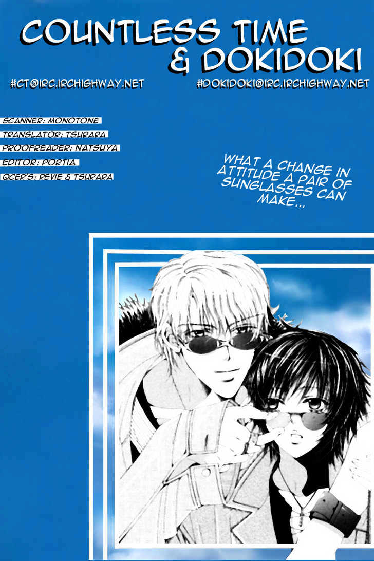 Go! Go! Kikaku - Vol.1 Chapter 6 : Love Glasses