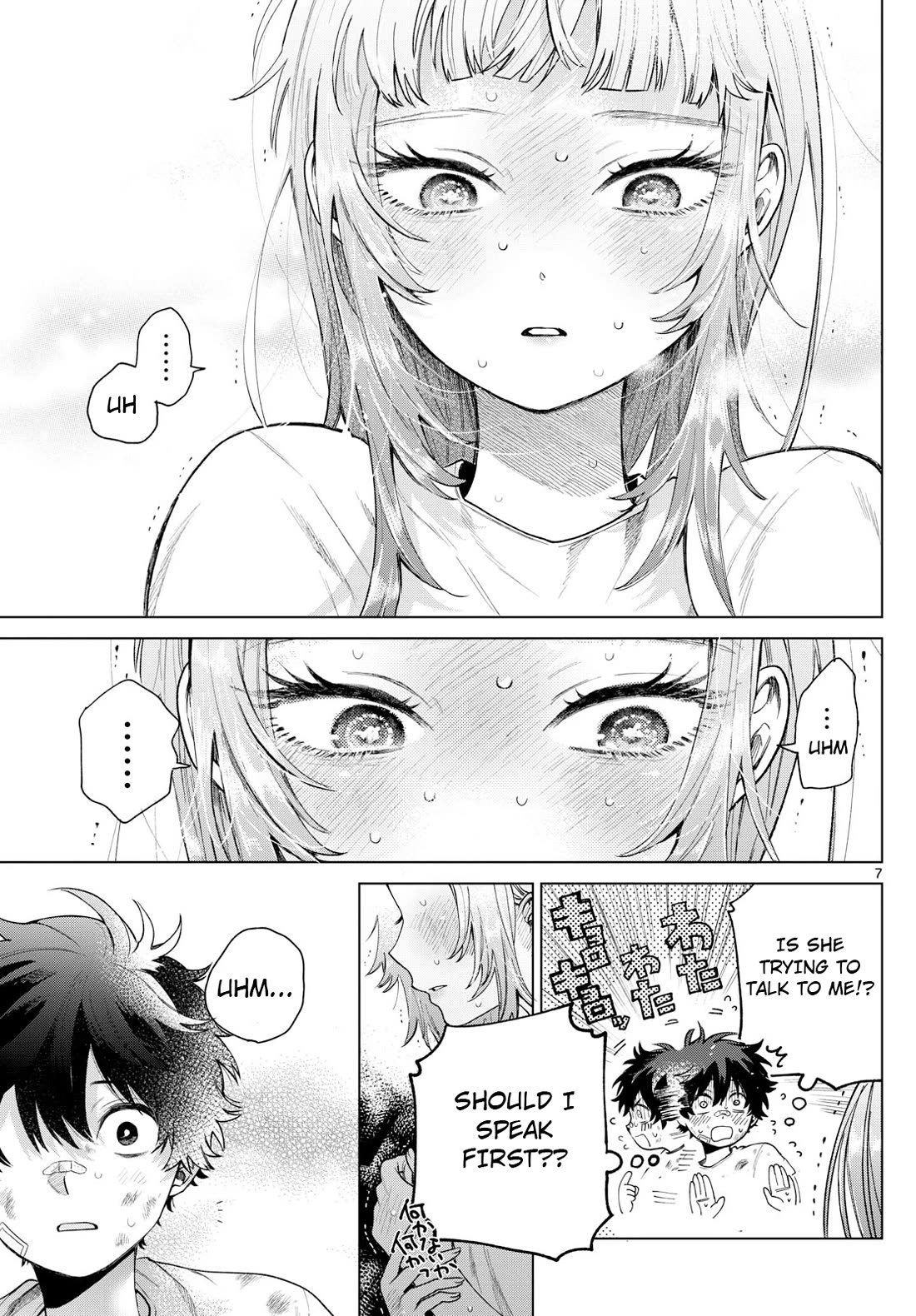 Momose Akira No Hatsukoi Hatan-Chuu. - Chapter 10: Heart Tremor