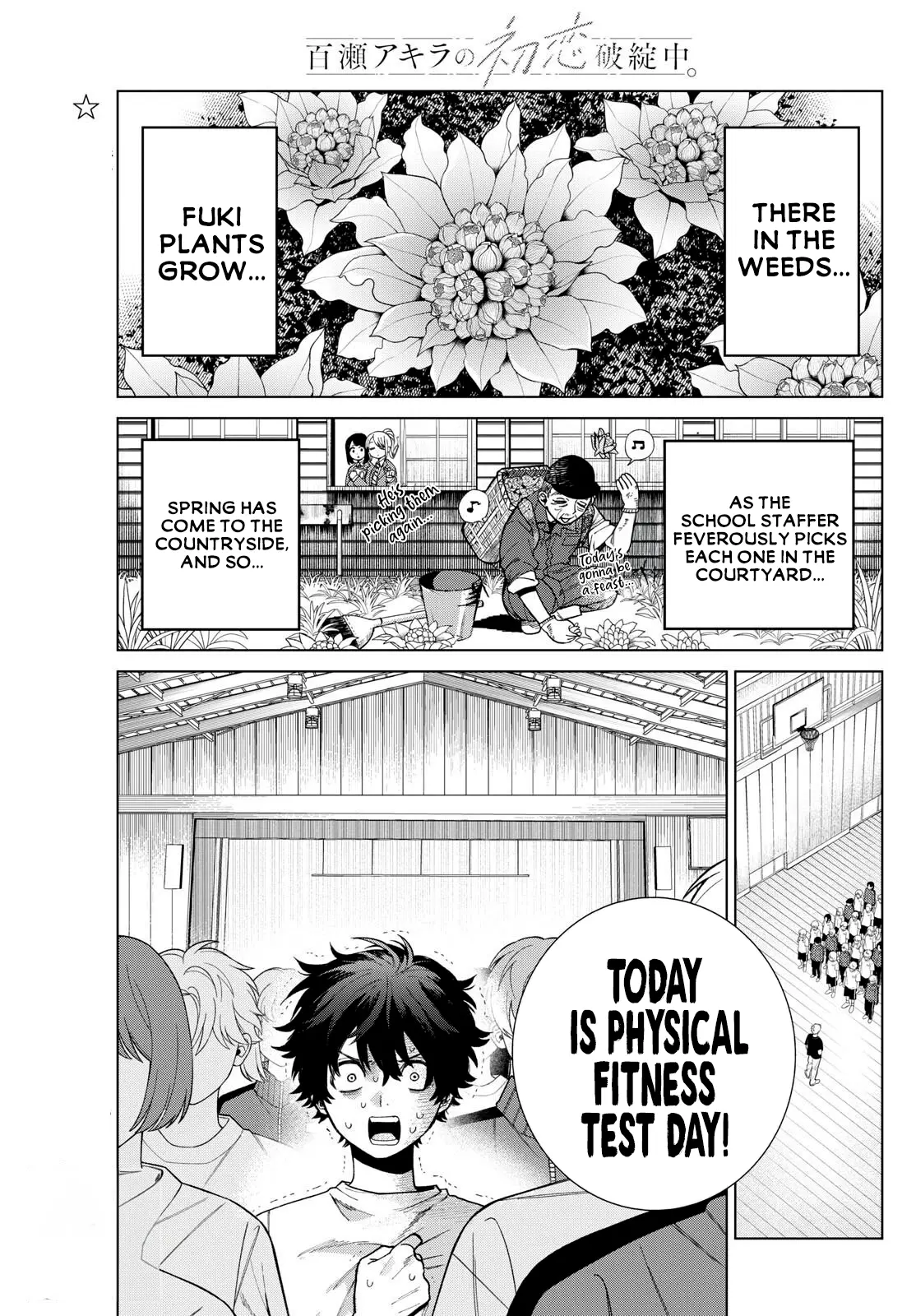 Momose Akira No Hatsukoi Hatan-Chuu. - Chapter 4: A Stoic Physical Fitness Test