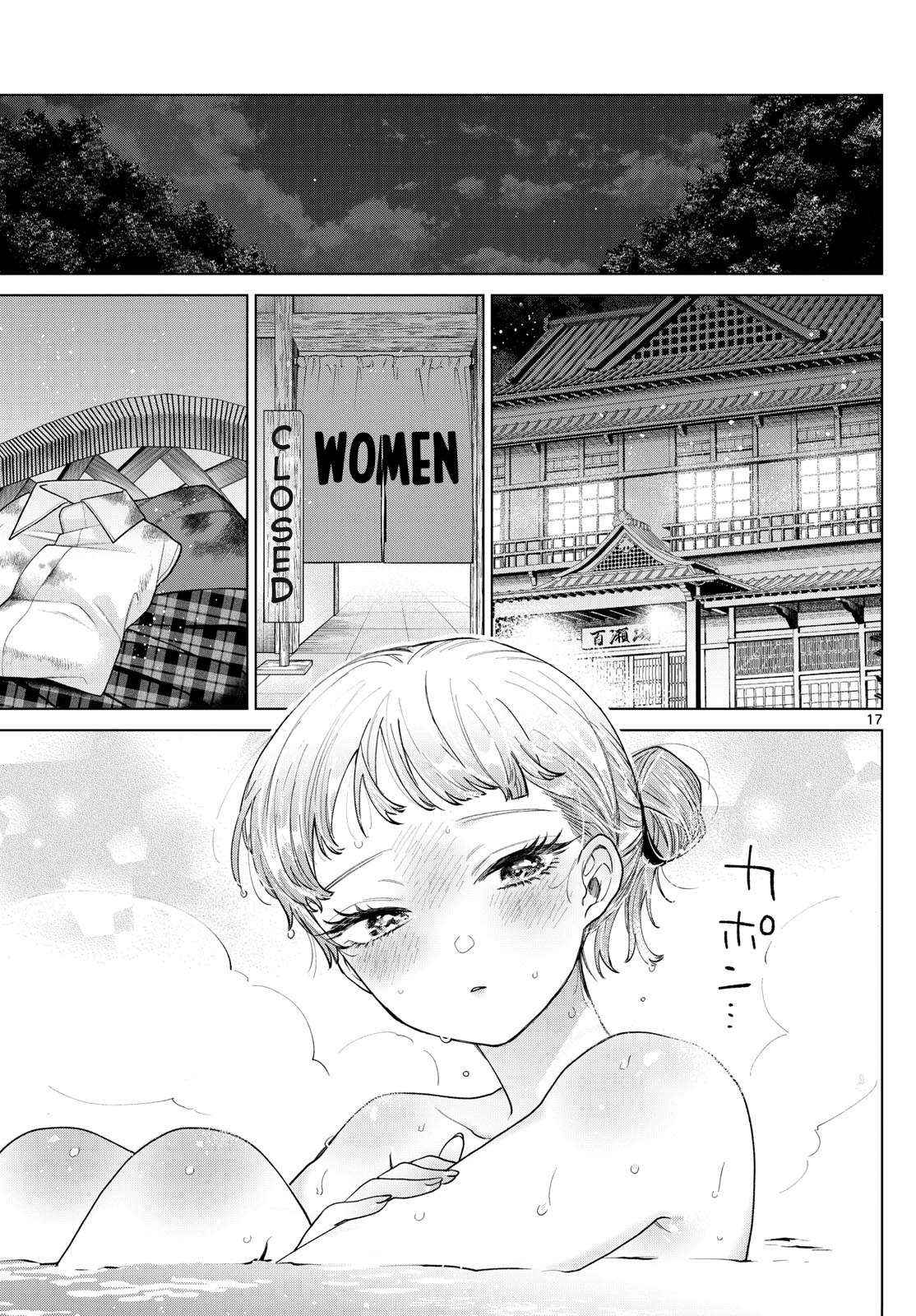 Momose Akira No Hatsukoi Hatan-Chuu. - Chapter 12