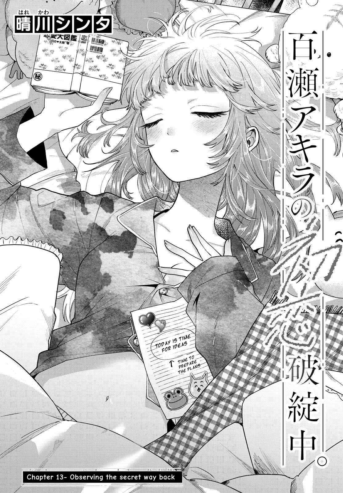 Momose Akira No Hatsukoi Hatan-Chuu. - Chapter 13