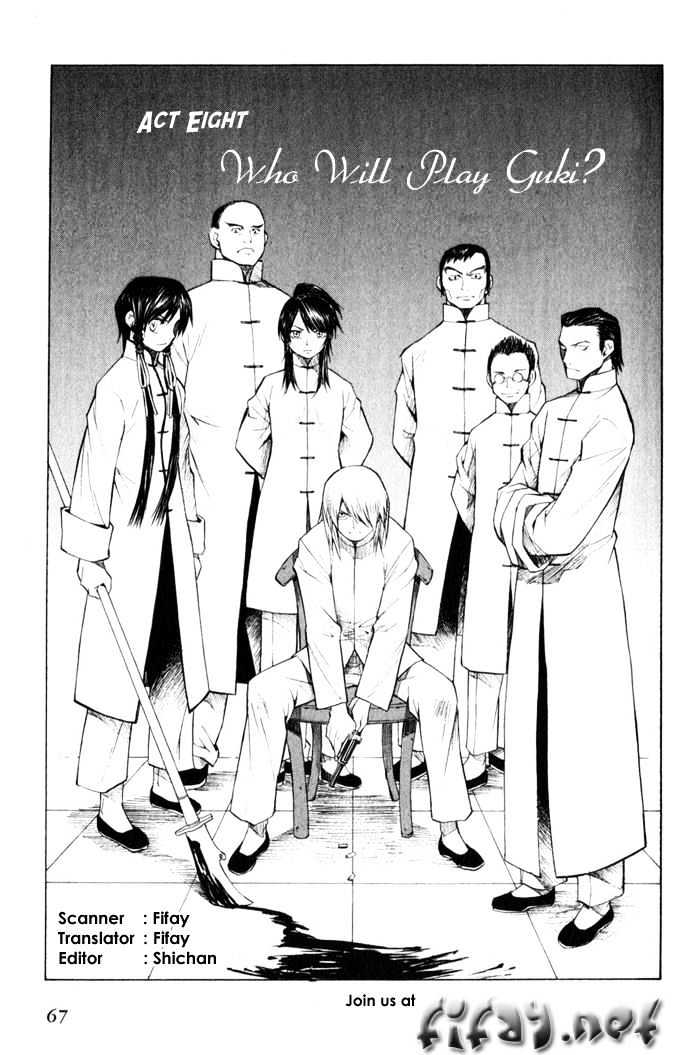 Bushin Gikyoku - Vol.2 Chapter 8