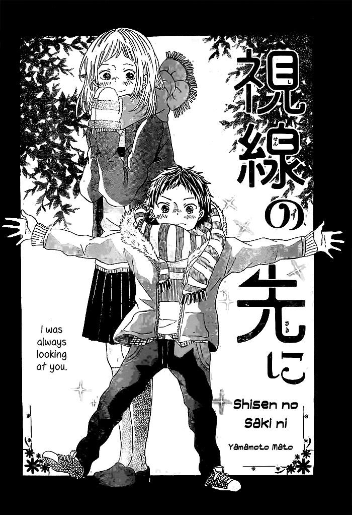 Shisen No Saki Ni (Yamamoto Mato) - Chapter 0