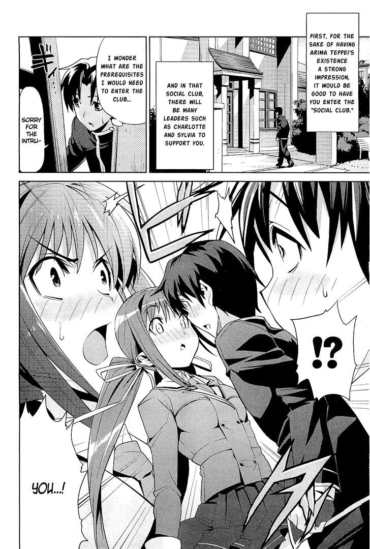 Princess Lover! - Eternal Love For My Lady - Vol.1 Chapter 2