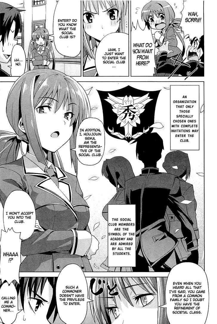 Princess Lover! - Eternal Love For My Lady - Vol.1 Chapter 2