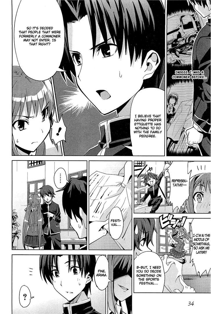 Princess Lover! - Eternal Love For My Lady - Vol.1 Chapter 2