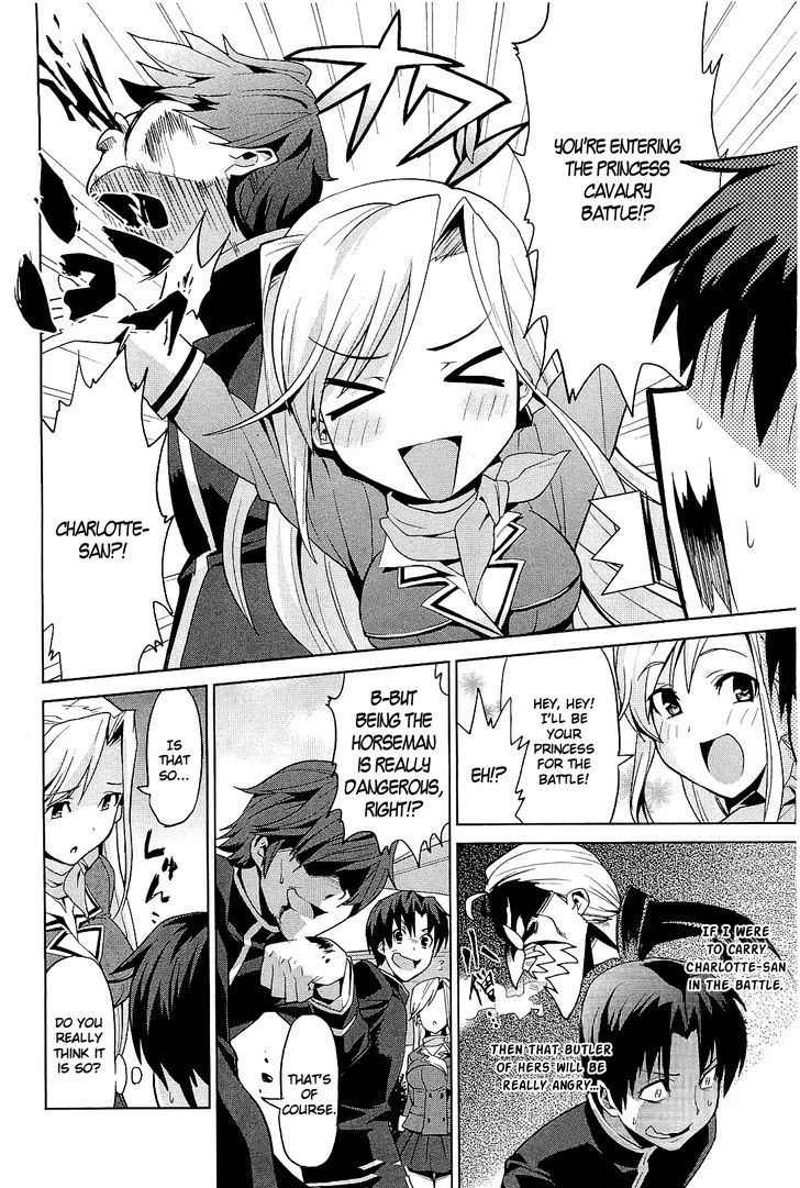 Princess Lover! - Eternal Love For My Lady - Vol.1 Chapter 2