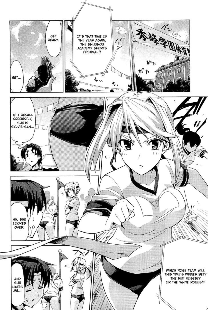 Princess Lover! - Eternal Love For My Lady - Vol.1 Chapter 2