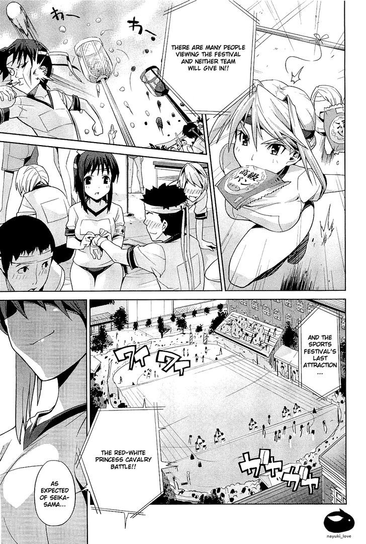 Princess Lover! - Eternal Love For My Lady - Vol.1 Chapter 2