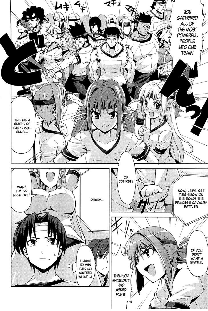 Princess Lover! - Eternal Love For My Lady - Vol.1 Chapter 2