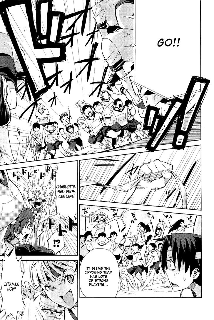 Princess Lover! - Eternal Love For My Lady - Vol.1 Chapter 2