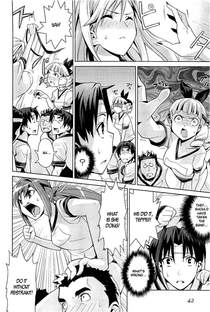 Princess Lover! - Eternal Love For My Lady - Vol.1 Chapter 2