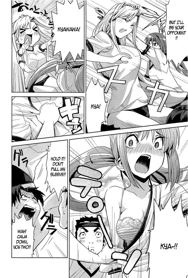 Princess Lover! - Eternal Love For My Lady - Vol.1 Chapter 2