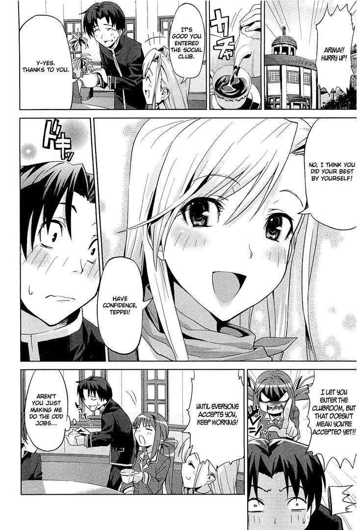 Princess Lover! - Eternal Love For My Lady - Vol.1 Chapter 2