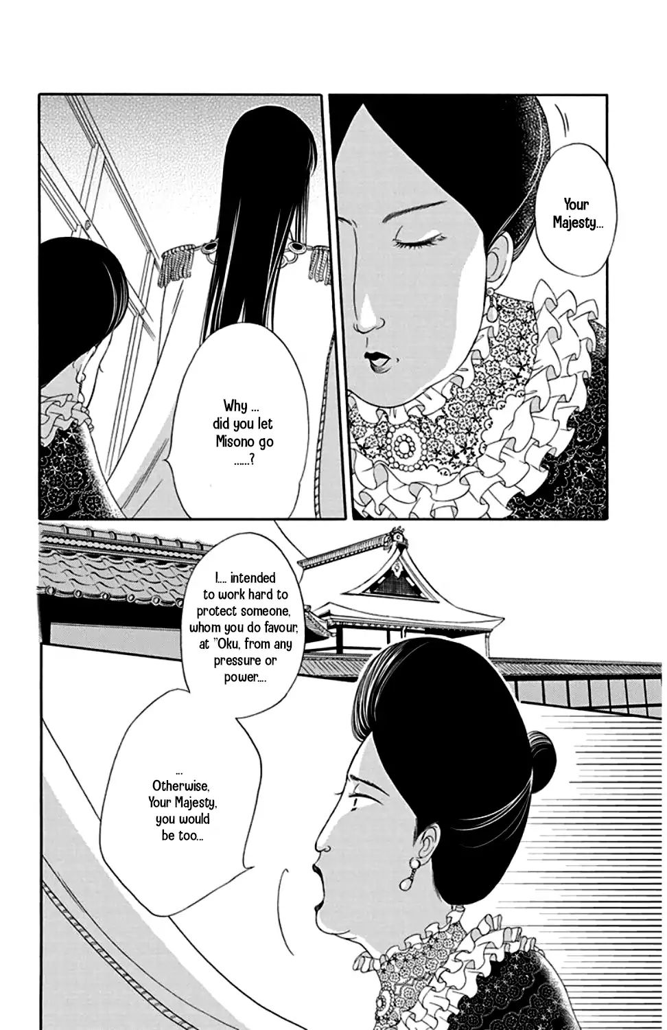 Palace Meidi - Chapter 24