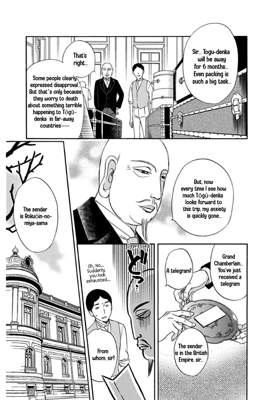 Palace Meidi - Chapter 28 [End]