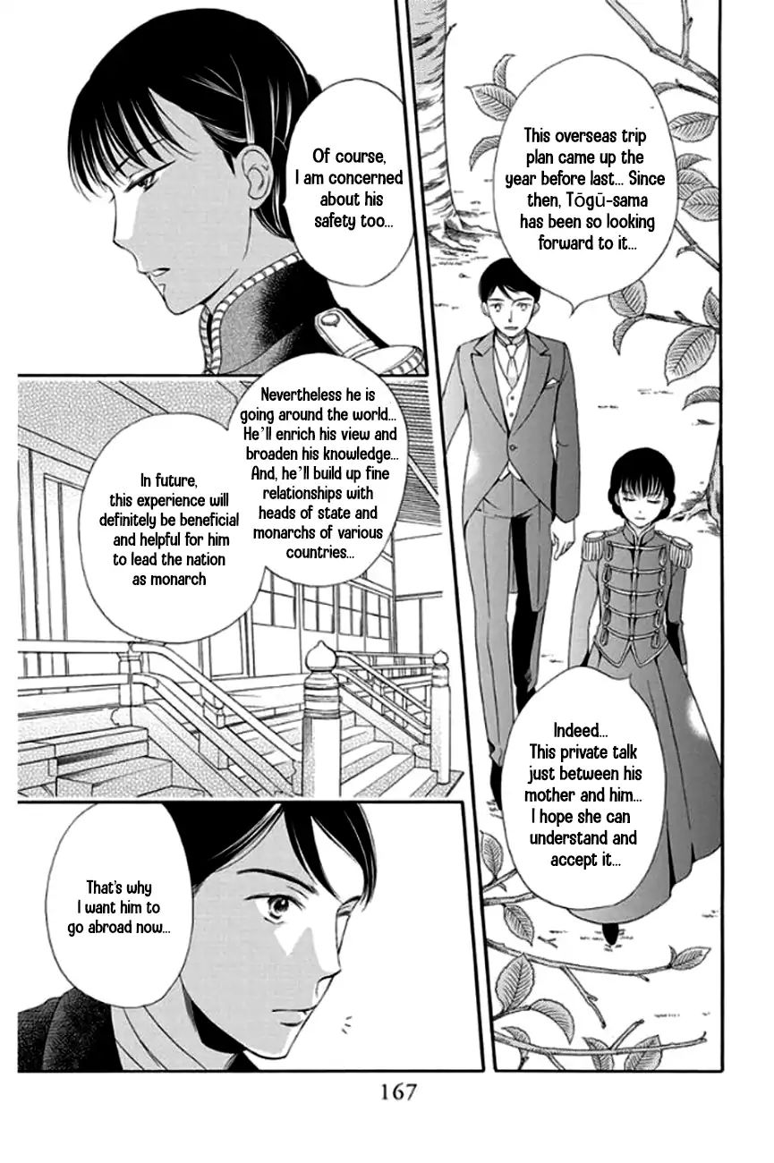 Palace Meidi - Chapter 28 [End]