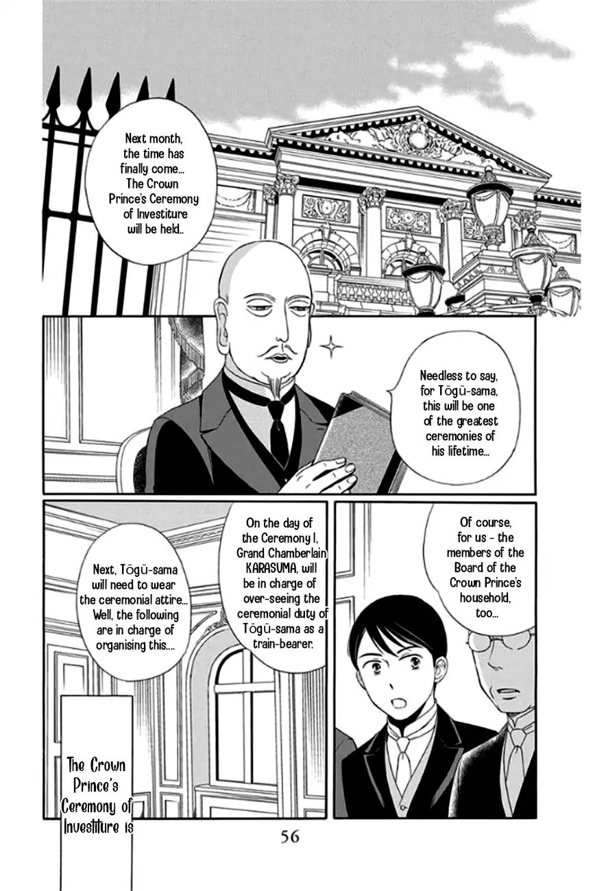 Palace Meidi - Chapter 26