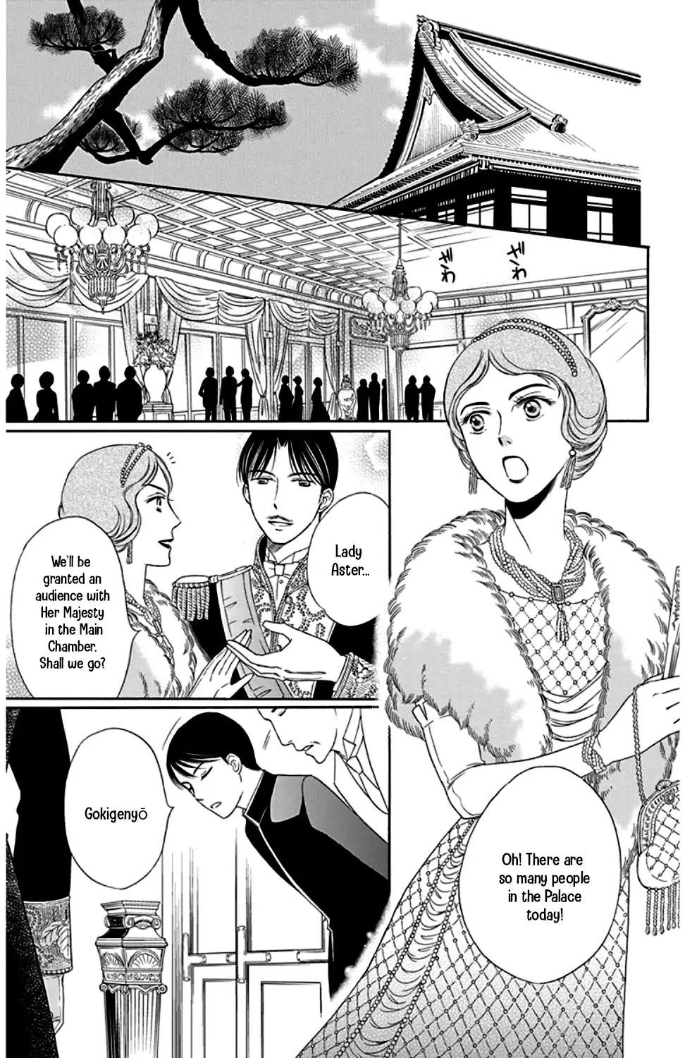 Palace Meidi - Chapter 23