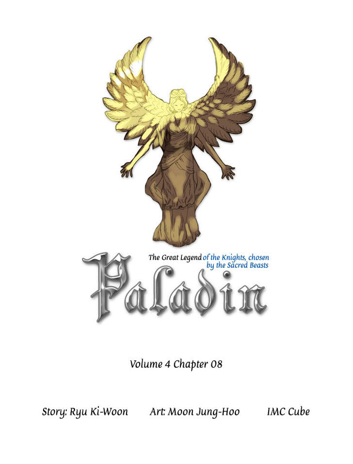 Paladin - Vol.1 Chapter 48