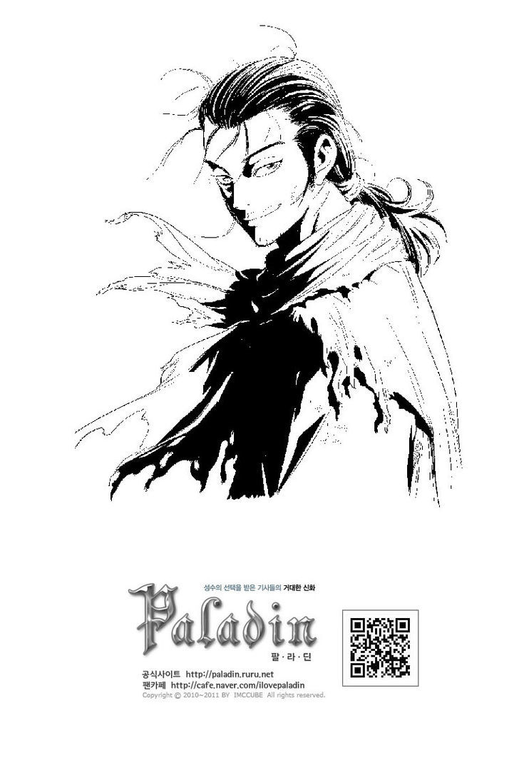 Paladin - Vol.1 Chapter 50