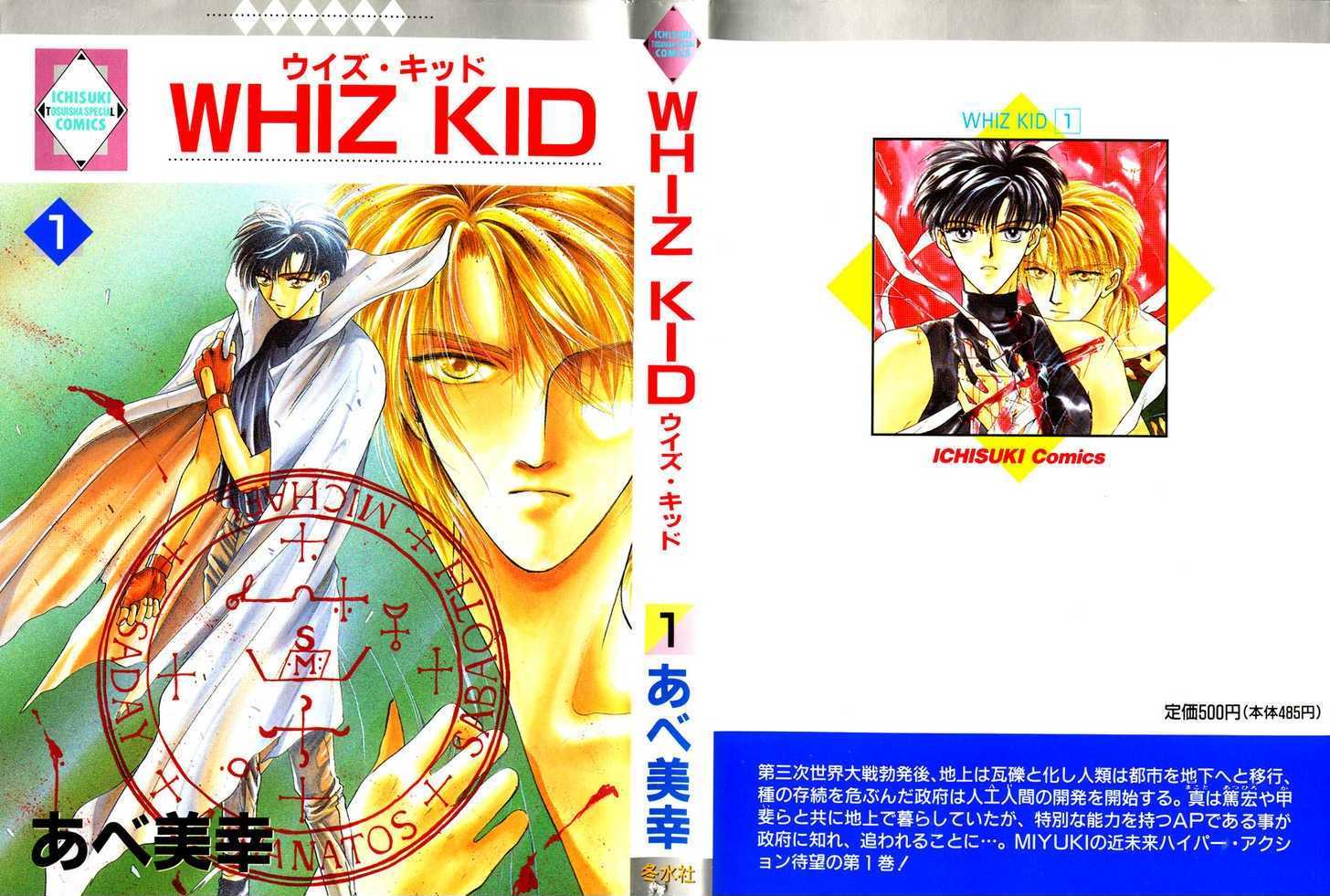 Whiz Kid - Vol.1 Chapter 1.1