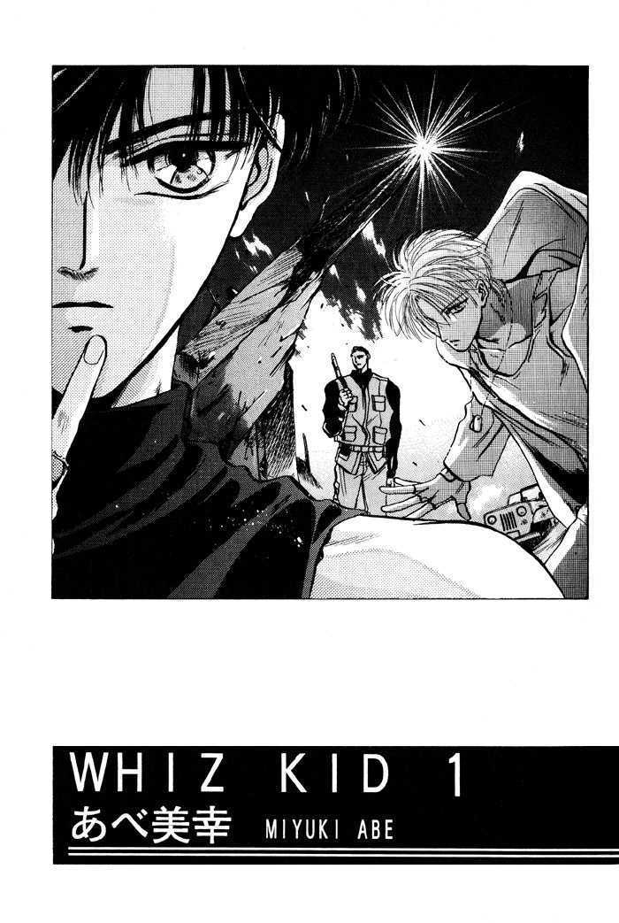 Whiz Kid - Vol.1 Chapter 1.1