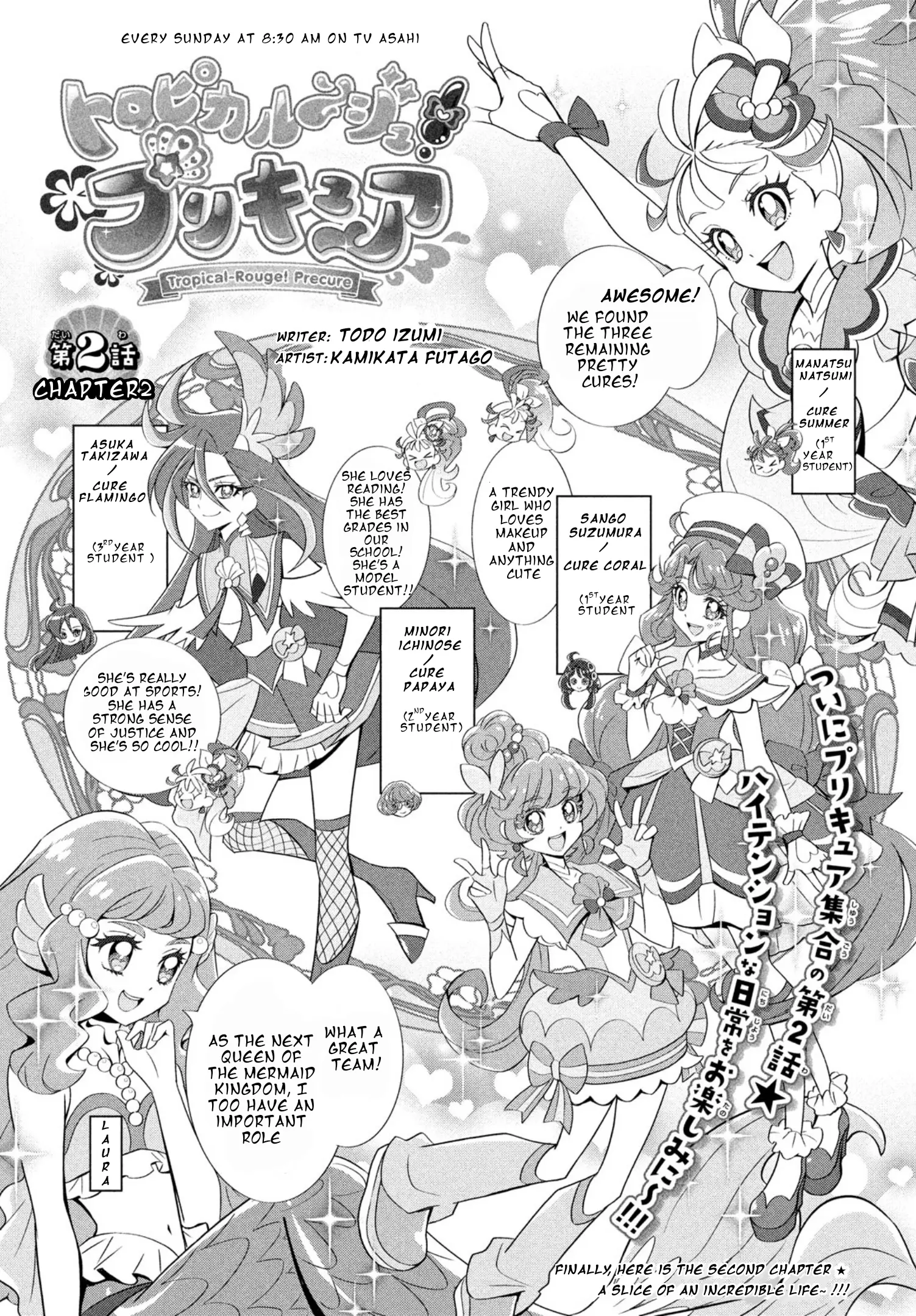 Tropical-Rouge! Pretty Cure - Chapter 2