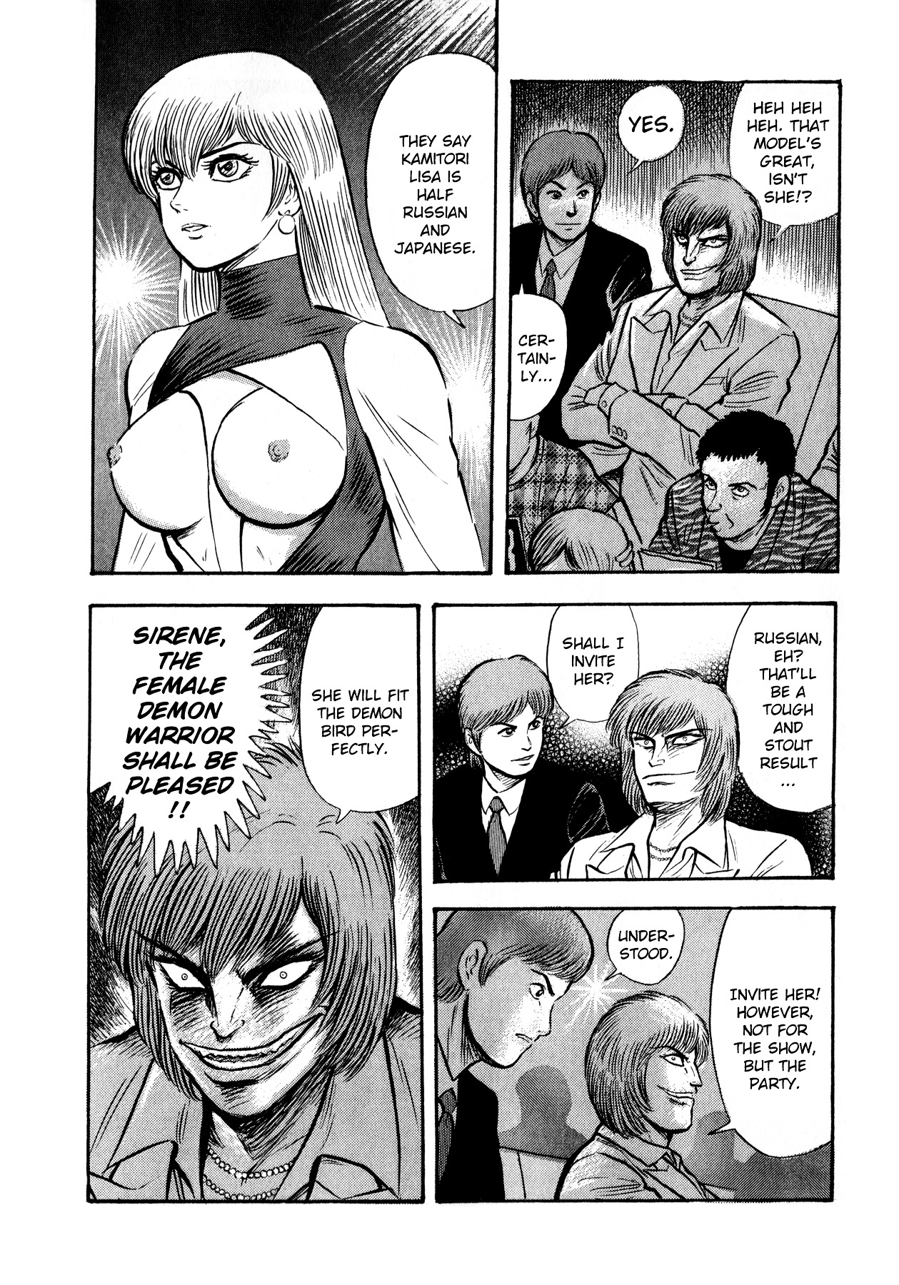 Go-Chan Magazine (Go Nagai & Dynamic Pro) - Chapter 1 : Sirene Tanjo-Hen (Sirene The Birth Chapter)