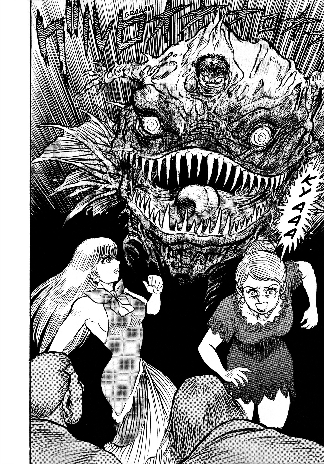 Go-Chan Magazine (Go Nagai & Dynamic Pro) - Chapter 1 : Sirene Tanjo-Hen (Sirene The Birth Chapter)