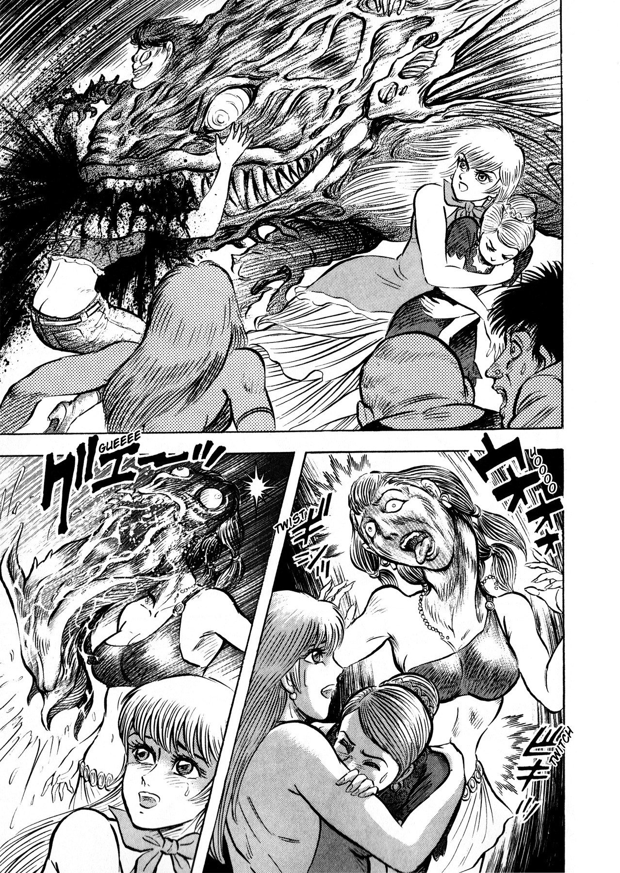 Go-Chan Magazine (Go Nagai & Dynamic Pro) - Chapter 1 : Sirene Tanjo-Hen (Sirene The Birth Chapter)