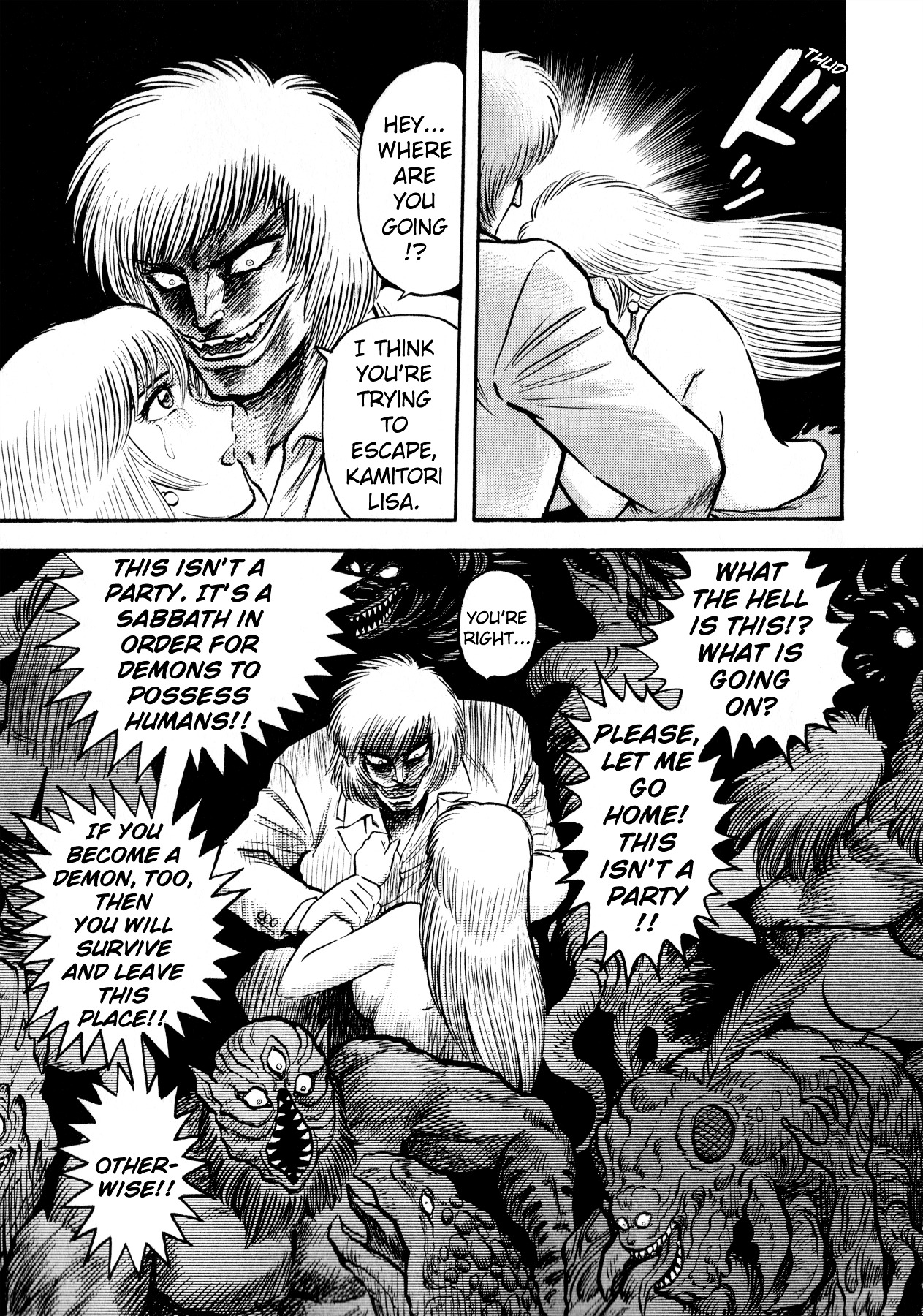 Go-Chan Magazine (Go Nagai & Dynamic Pro) - Chapter 1 : Sirene Tanjo-Hen (Sirene The Birth Chapter)