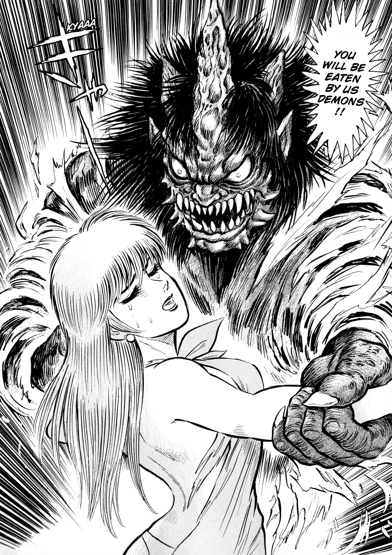 Go-Chan Magazine (Go Nagai & Dynamic Pro) - Chapter 1 : Sirene Tanjo-Hen (Sirene The Birth Chapter)