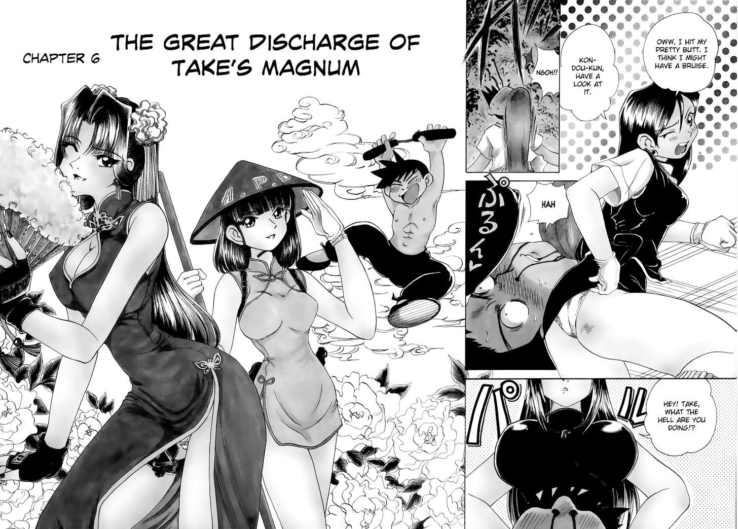 Iketeru Police - Vol.1 Chapter 6 : The Great Discharge Of Take S Magnum