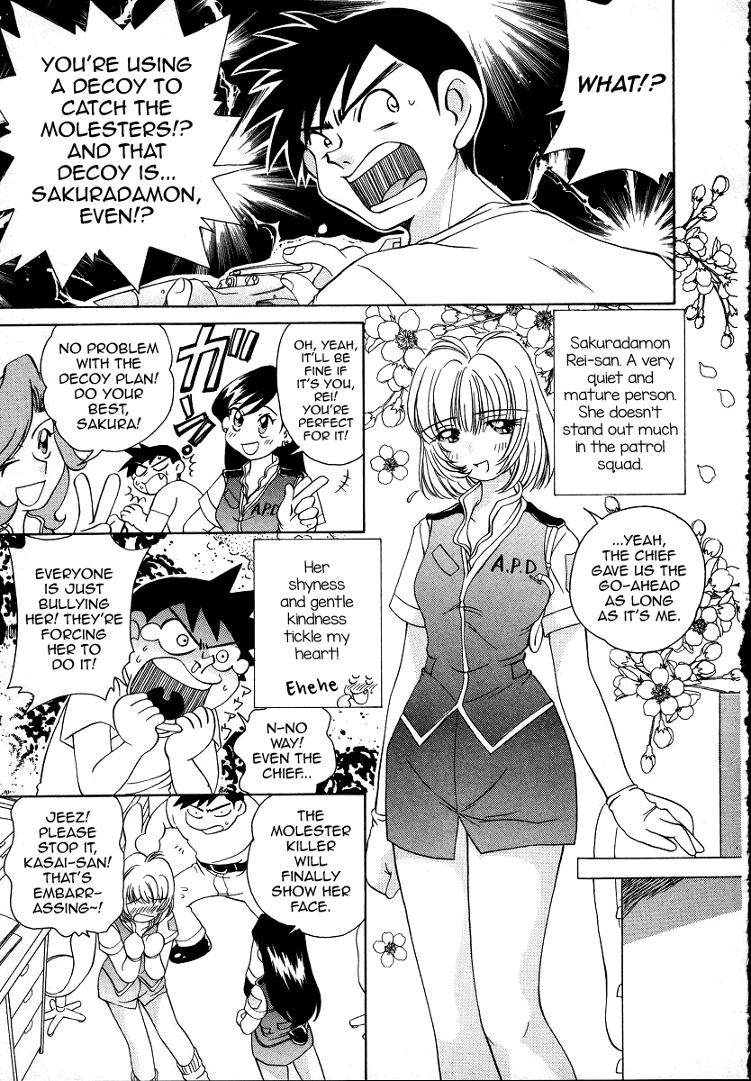 Iketeru Police - Chapter 7: Operation: Pretty Girl, Hidden Balls