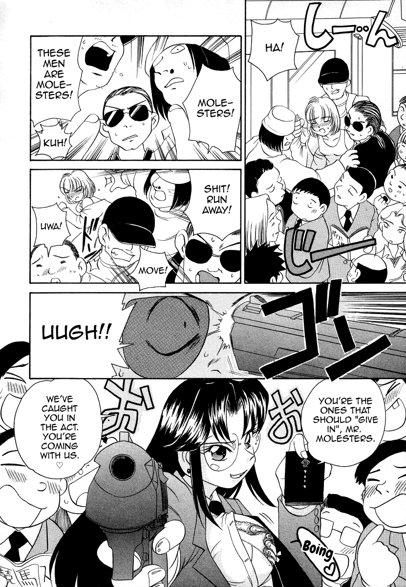 Iketeru Police - Chapter 7: Operation: Pretty Girl, Hidden Balls