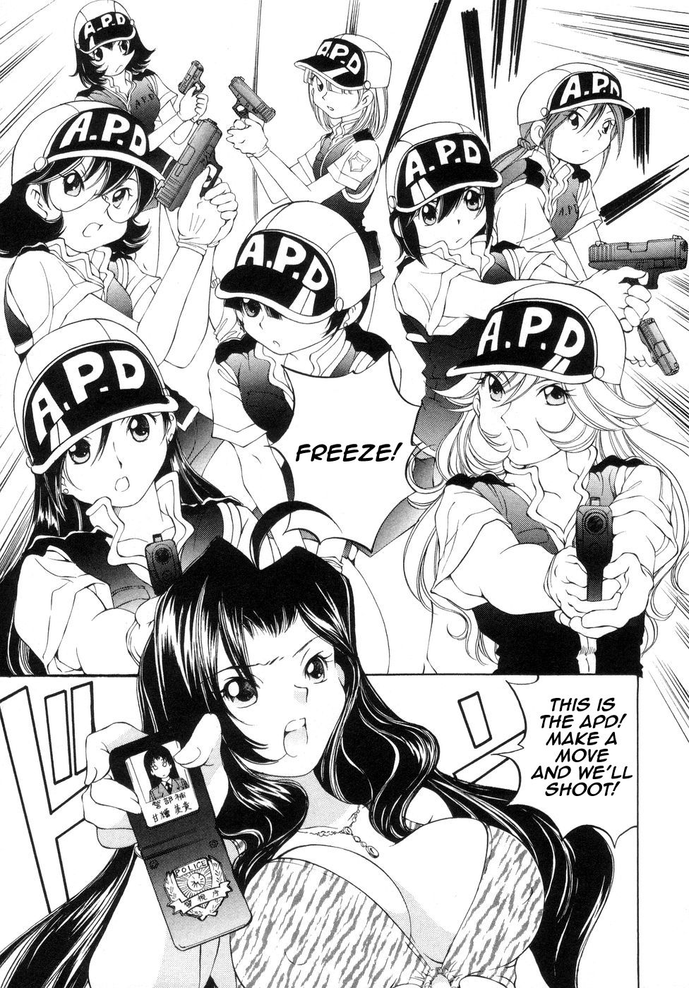 Iketeru Police - Chapter 8